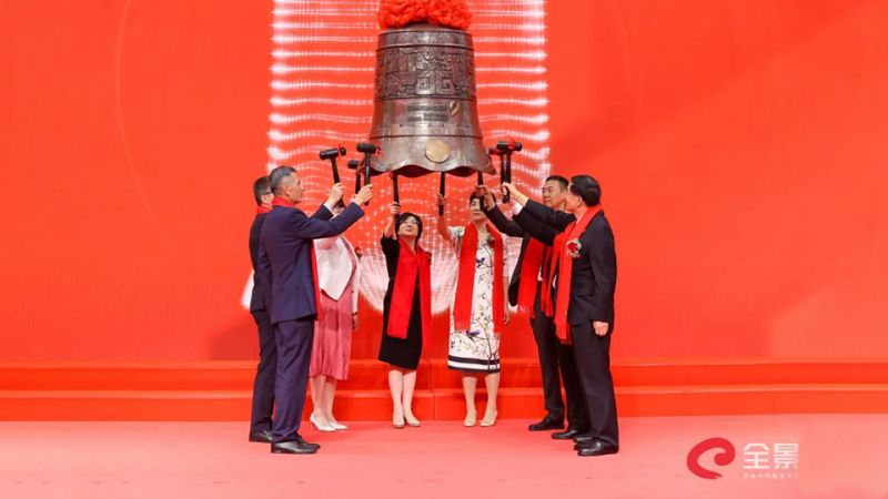 宝运莱药业成功登陆深圳证券交易所